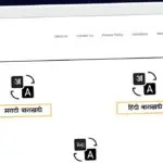 Publish Guest Post on barakhadi.online