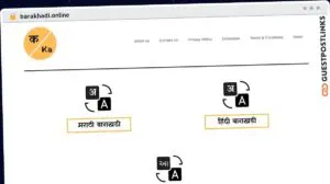 Publish Guest Post on barakhadi.online