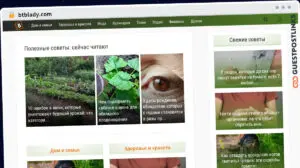 Publish Guest Post on btblady.com