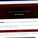 Publish Guest Post on cinemanaios.org