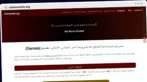 Publish Guest Post on cinemanaios.org