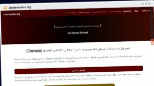 Publish Guest Post on cinemanaios.org