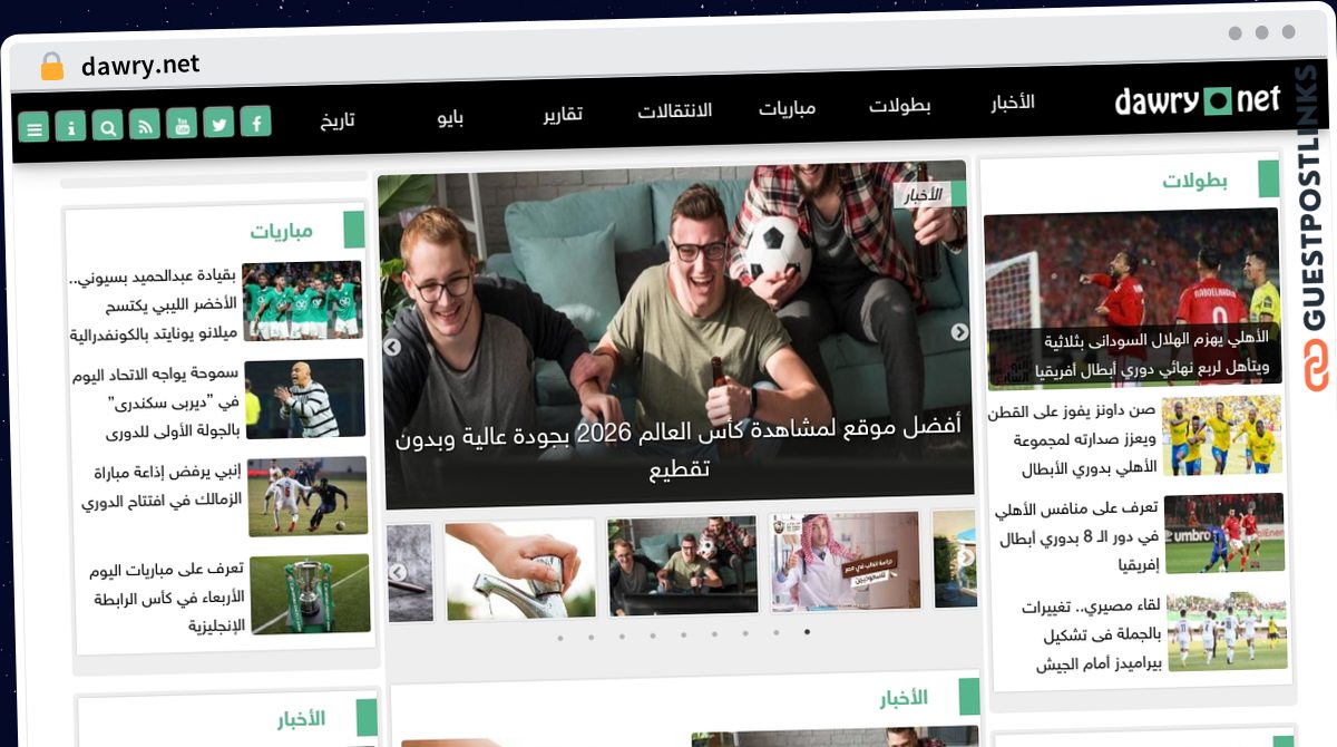 Publish Guest Post on dawry.net
