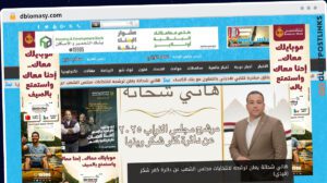 Publish Guest Post on dblomasy.com