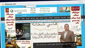 Publish Guest Post on dblomasy.com