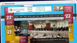 Publish Guest Post on dblomasy.com