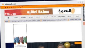 Publish Guest Post on elbasmah.com
