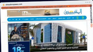 Publish Guest Post on elmashreqnews.com
