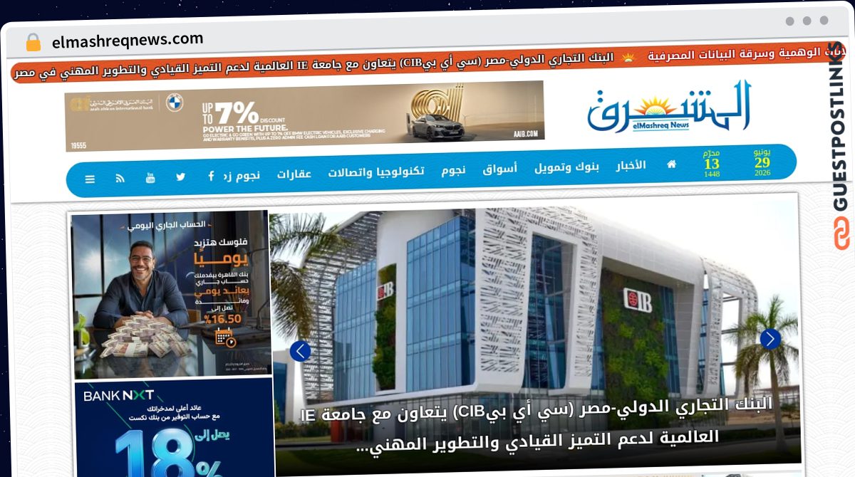 Publish Guest Post on elmashreqnews.com