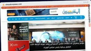 Publish Guest Post on elmashreqnews.com