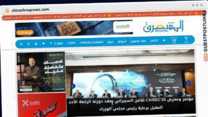 Publish Guest Post on elmashreqnews.com