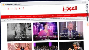Publish Guest Post on elmogazelyoum.com