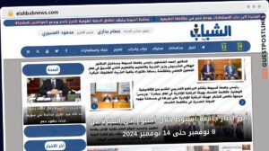 Publish Guest Post on elshbabnews.com
