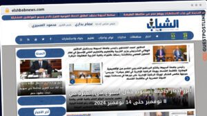 Publish Guest Post on elshbabnews.com