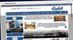 Publish Guest Post on elshbabnews.com
