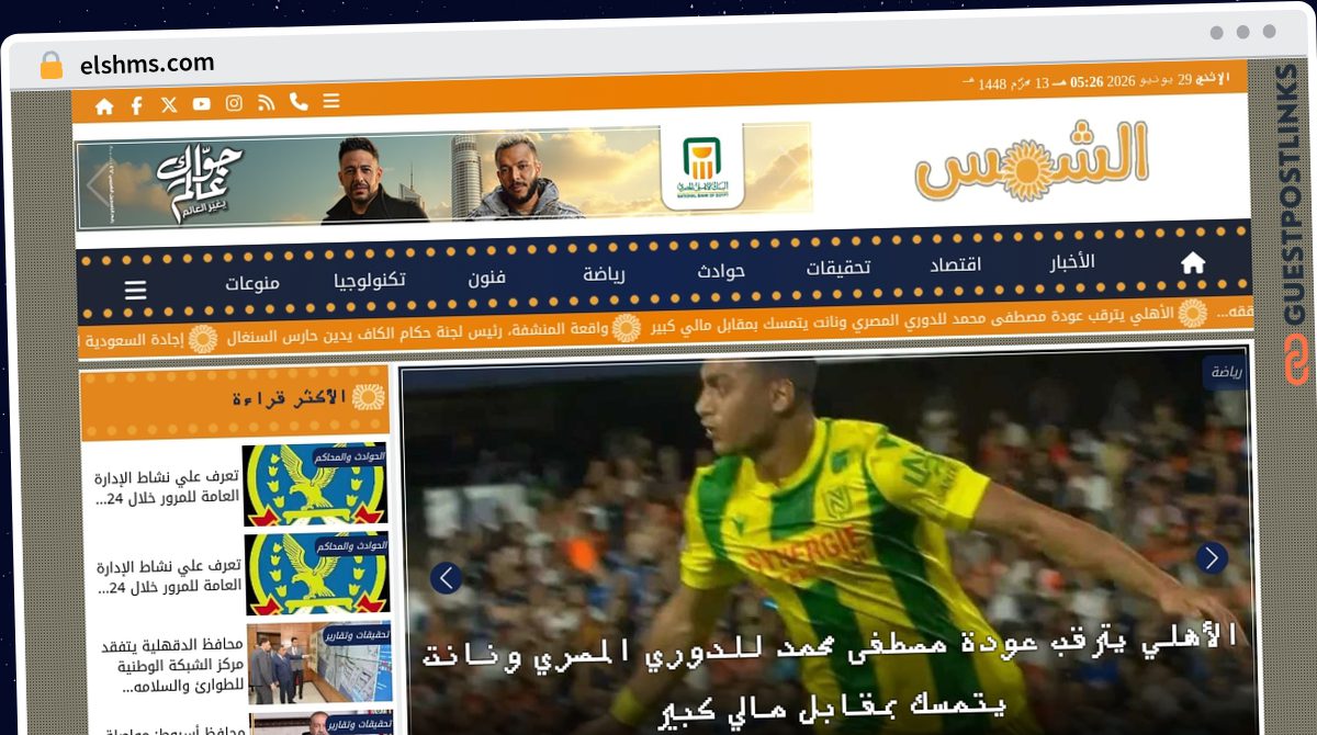 Publish Guest Post on elshms.com