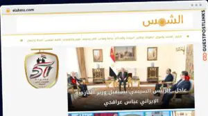 Publish Guest Post on elshms.com