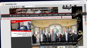 Publish Guest Post on elwathiqa.com