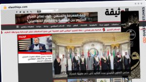 Publish Guest Post on elwathiqa.com