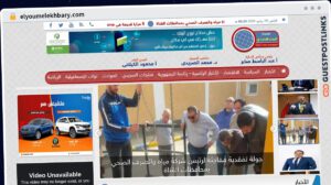 Publish Guest Post on elyoumelekhbary.com