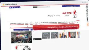 Publish Guest Post on eradetgel.com