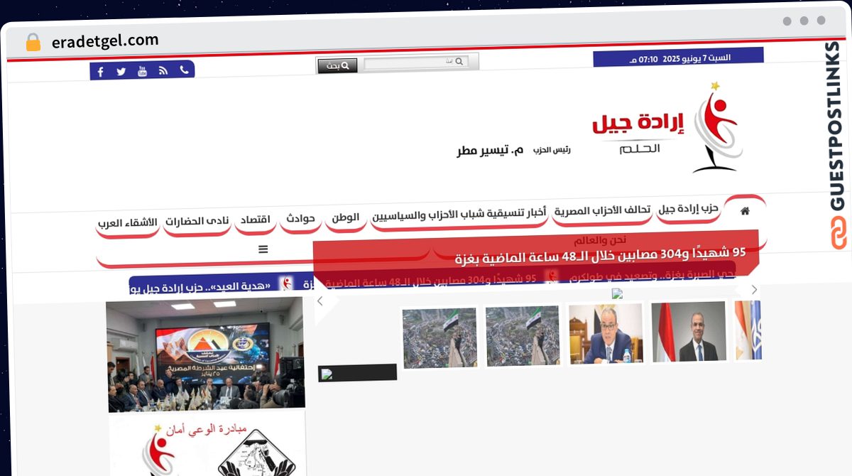 Publish Guest Post on eradetgel.com