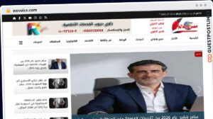 Publish Guest Post on ewvoice.com