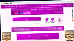 Publish Guest Post on farhatv.com