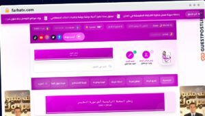 Publish Guest Post on farhatv.com