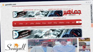 Publish Guest Post on gamahir.com