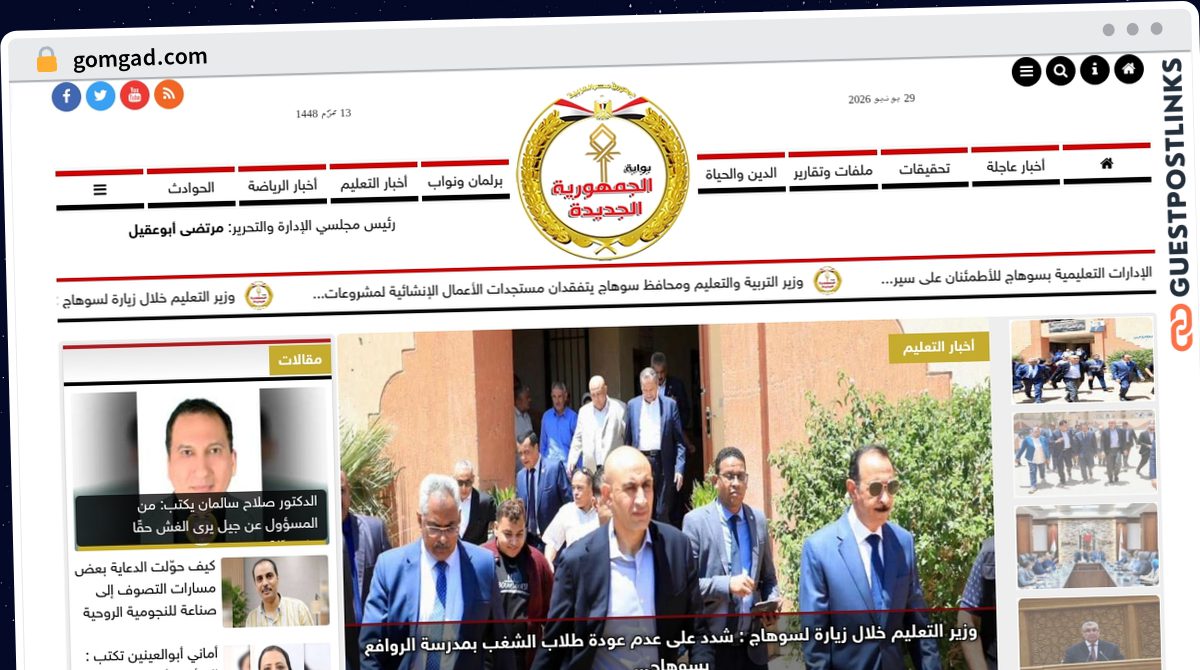Publish Guest Post on gomgad.com