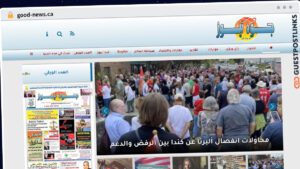 Publish Guest Post on good-news.ca