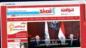 Publish Guest Post on hwadith.com