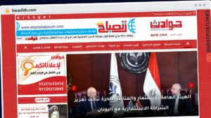 Publish Guest Post on hwadith.com