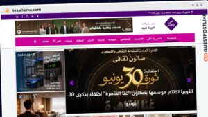 Publish Guest Post on hyawhoma.com