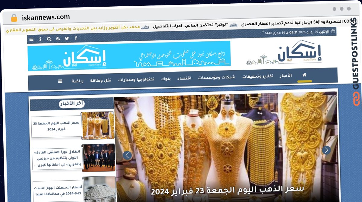 Publish Guest Post on iskannews.com