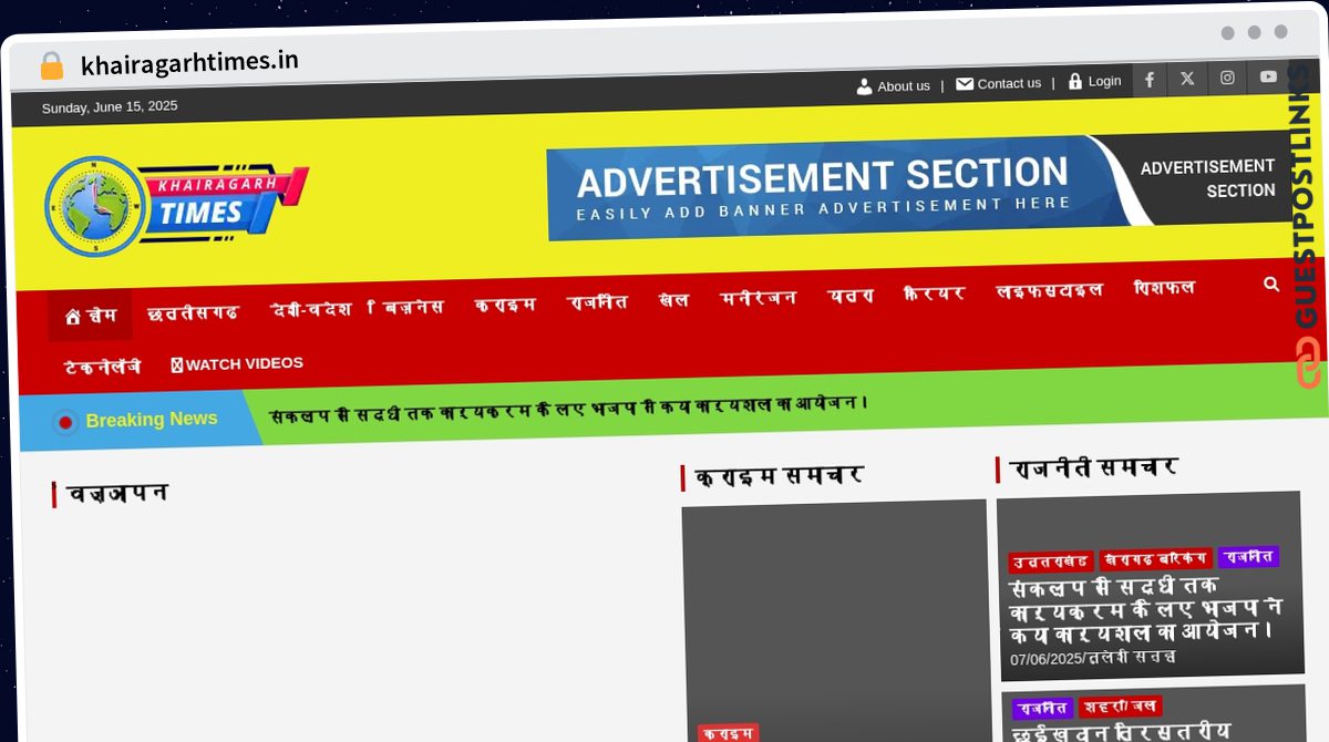 Publish Guest Post on khairagarhtimes.in