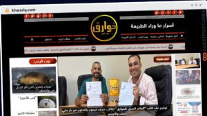 Publish Guest Post on khwariq.com