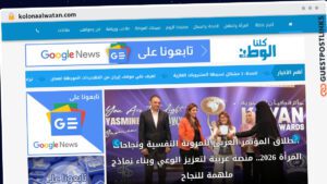 Publish Guest Post on kolonaalwatan.com