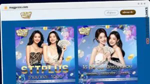 Publish Guest Post on magpress.com