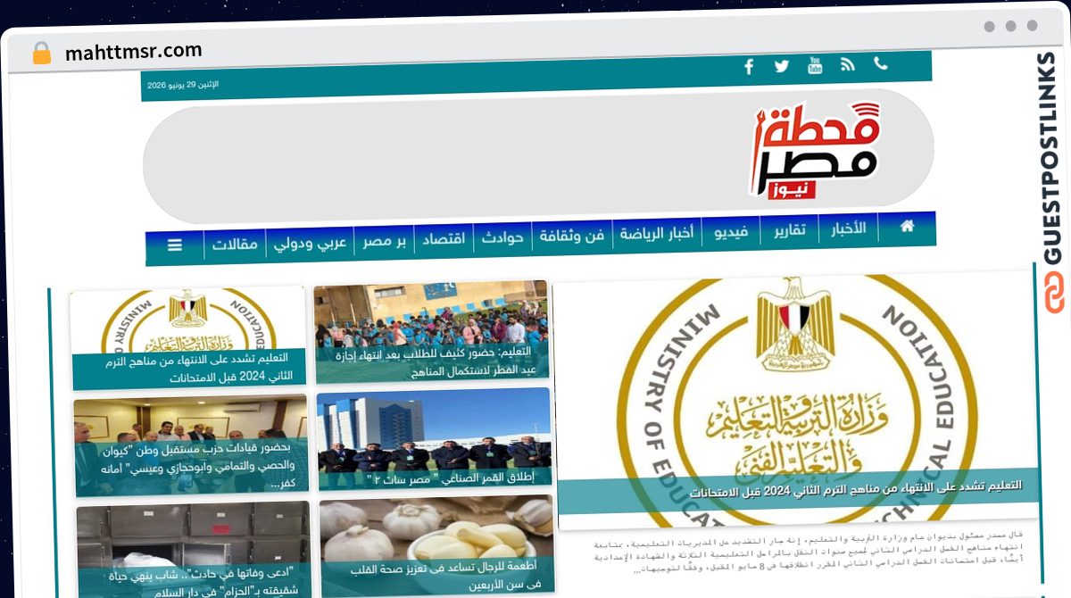 Publish Guest Post on mahttmsr.com