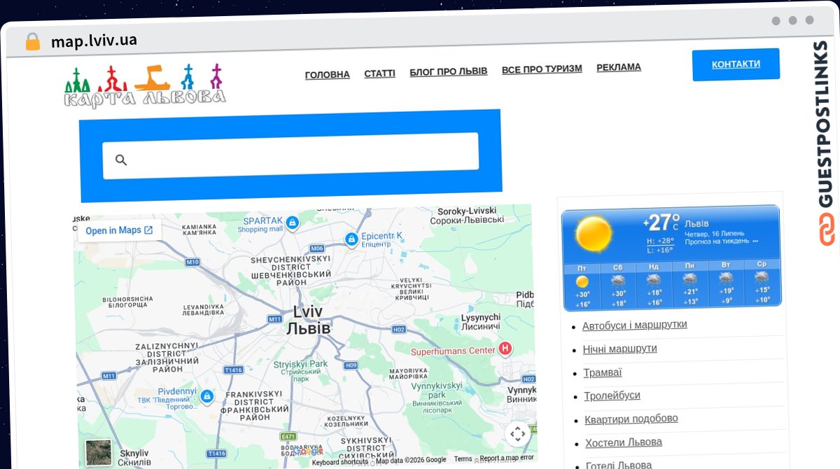 Publish Guest Post on map.lviv.ua