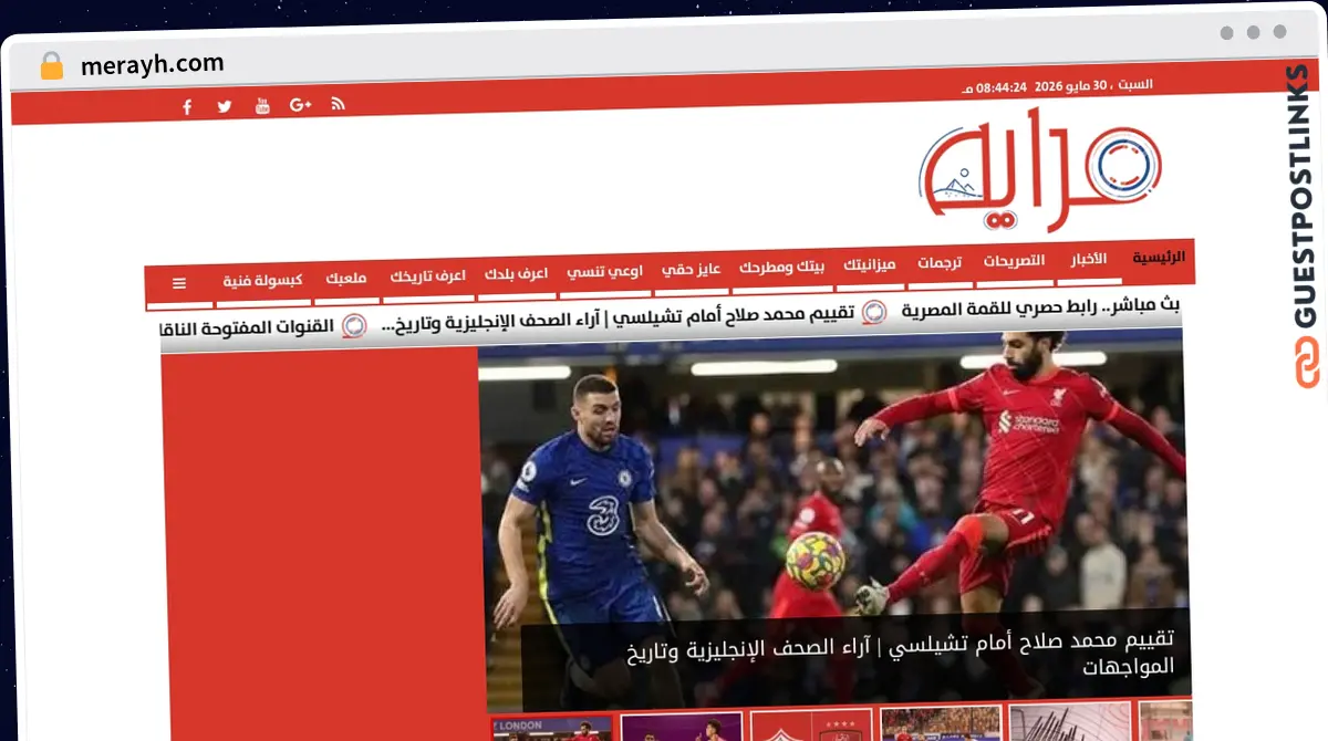 Publish Guest Post on merayh.com