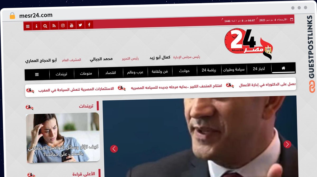 Publish Guest Post on mesr24.com