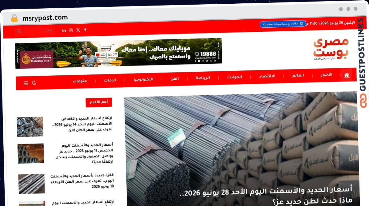 Publish Guest Post on msrypost.com