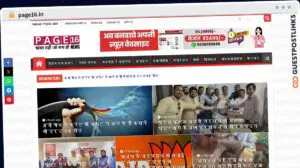 Publish Guest Post on page16.in