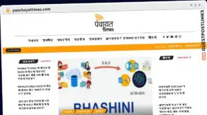 Publish Guest Post on panchayattimes.com