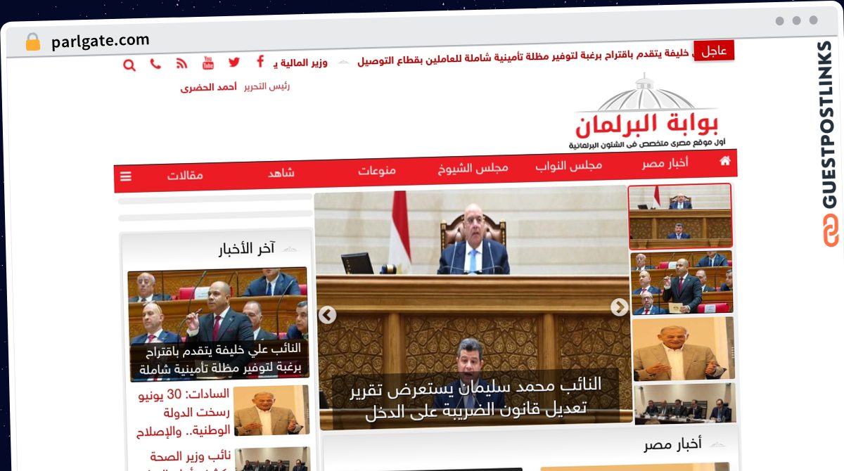 Publish Guest Post on parlgate.com