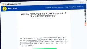 Publish Guest Post on rtpsbiharonline.com