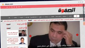 Publish Guest Post on sfwaa.com